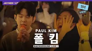 Singing live undercover pretending to be a track (ft. Paul Kim) [BGL : Background Live] | JAYKEEOUT