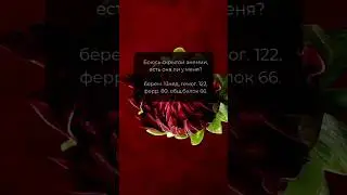 Скрытая анемия