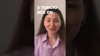 Як знайти справу свого життя. Поради коуча ⚡️ #психология #маркетинг #бизнес