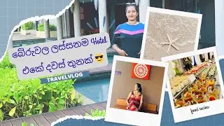 කනවා බොනවා නානවා 🤪 | Best hotel room in Cinnamon Bay Beruwala | Travel vlog ♥️