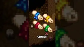 WHERE TO FIND DWARF SCROLLS? 