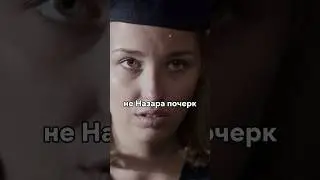 Любовница прочла скорбное письмо до доставки🫢 