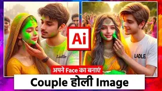 Add Your Face on Holi Ai Couple Image | How To Create Holi Ai Trending Image | Bing Ai
