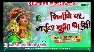 Rohit Raj Gorakhpur Hard competition Mix dipu Raj Gorakhpur Hard competition Mix Vijay Babu hi tech