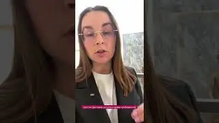 Оформление цессии правильно #адвокат