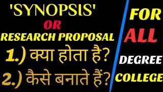How to do Synopsis for Project | Synopsis