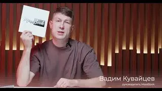 Выпускные книги MassBook.