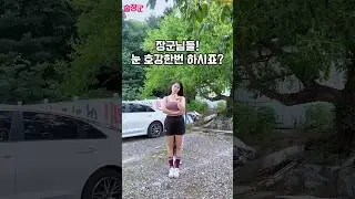 #방탄소년단 #bts 우리는 노는게 너무 좋은 진격의 모델군단 #dancechallenge