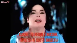 МАЙКЛ ДЖЕКСОН - ИМ РЕАЛЬНО ПЛЕВАТЬ НА НАС 2019