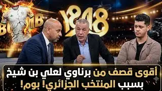 بوووم
