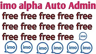 imo alpha 10 imo alpha auto admin