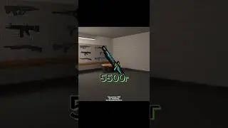 зелёный 🟩 • блок страйк 🔥