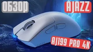 ПЕРЕКЛЮЧЕНИЕ СВИТЧЕЙ НА ЛЕТУ! Обзор AJAZZ AJ199 PRO 4K