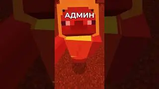 💀 НАГЛЫЙ ТИП С ДЕЛИКАТНЫМ ВОПРОСОМ ~ Сервер со Стихиями 