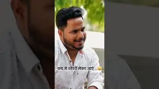 राजनीति -एक खेल ⚔️🔥  #comedy #tfd #yuvaneta #thefundoze #funny #election #politics