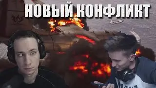 Новый конфликт Дрейниса и Макатао / Обнова в PUBG // Лучшее с  MakataO 
