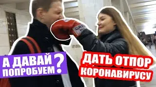 КОРОНАВИРУС | ИЩЕМ МАСКИ И ГРЕЧКУ В МОСКВЕ | ПУСТЫЕ ПОЛКИ