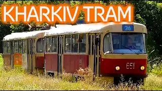 Харківський трамвай | Вагони 23 та 26 маршрутів | Kharkiv Tram | 23 and 26 links