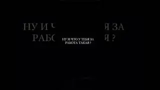 Вот такая вот работа 🤷‍♀️👮#менты #служба #полиция #мвд #полицейскиебудни