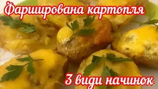 No one will refuse such oven-baked potatoes! 