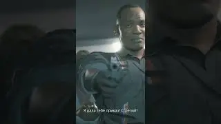 Стрелок