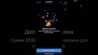 🦴Бонусные Dogs уже доступны в Wallet! За TON получаем Dogs 💸