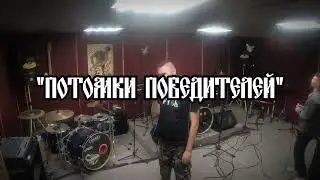 FREDRIZE, Дарвин, ANDREY783 — Выступление в Донецке | SKIF Records | Звёзды над Донбассом 14.05.2024