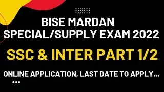 BISE Mardan Supply Exam datesheet