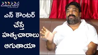 Producer Natti Kumar About Disha Encounter Movie Issue Pressmeet | KlapBoard Post