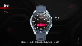 TISSOT | T-Touch Connect Sport - Pusher (ZHS)