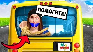 ПОХИТИЛИ МАРИЮ ! ПРОСЯТ ВЫКУП - НАШУ ЗОЛОТУЮ КНОПКУ !