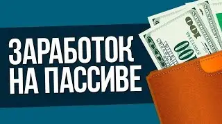 Trader Plus — доверительное управление на платформе Latypay!