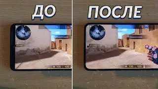 КАК УБРАТЬ ЧЕРНУЮ ПОЛОСУ В STANDOFF 2 НА XIAOMI, REDMI, POCO?!