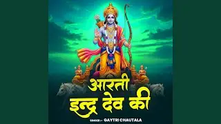 Aarti Indra Dev Ki