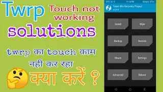 Twrp touch not work solution, mmx q402plus twrp touch not work, twrp not work install cwm recovery,