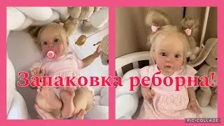 Малышка Сью-Сью готова ,собирается к мамочке/ запаковка реборна/Baby Sue-Sue is ready/packing reborn