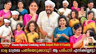Onam Special Cooking With Anjali Nair & Family | Husband Vs Wife | Parvathy Babu | Milestone Makers