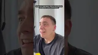 Зачем она это сделала!?😭😂