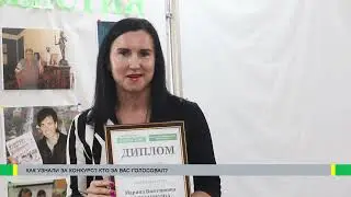 Победителем проекта «Шахтинских известий» «Любимый физрук и  тренер» стала Марина Колесникова