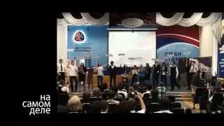 На самом деле s03e08 от 29 августа  2015