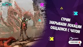 ONCE HUMAN| НОВИНКА 2024 | ОТКРЫТЫЙ МИР | ОБЩАЕМСЯ ОБ ИГРЕ