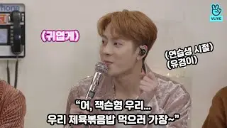 [갓세븐] 연습생시절과 많이 달라진 유겸&뱀뱀