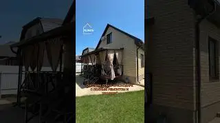 🏝️ Дом с ремонтом и баней в Краснодаре....