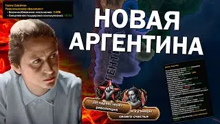 Как там Аргентина в новом DLC для Hearts of Iron IV: Trial of Allegiance