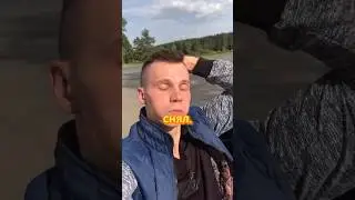 Быстрей в закреп 