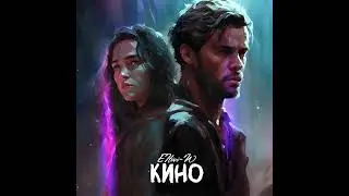 Eltivi-W-Кино