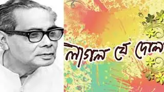 ORE GRIHOBASI - DEBABRATA BISWAS new version