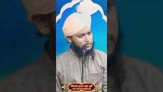 इंसान की फितरत पर /insan ki fitrat par #shorts #islamic #maulanahasanrazanoori