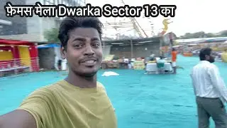 Dwarka Sector 13 Ka Famus Mela
