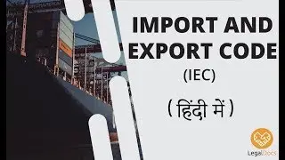 What is Import and Export Code (IEC)   Process , benefits and documents by LegalDocs in Hindi